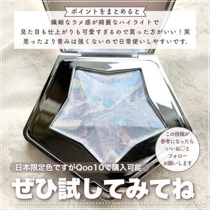 スターダストダイヤモンドハイライトパウダー/PERFECT DIARY/パウダーハイライトを使ったクチコミ(8枚目)