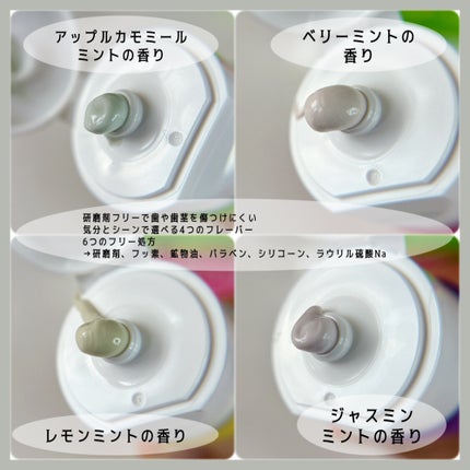 シローラクレイホワイトニング/Shirora/歯磨き粉を使ったクチコミ(3枚目)