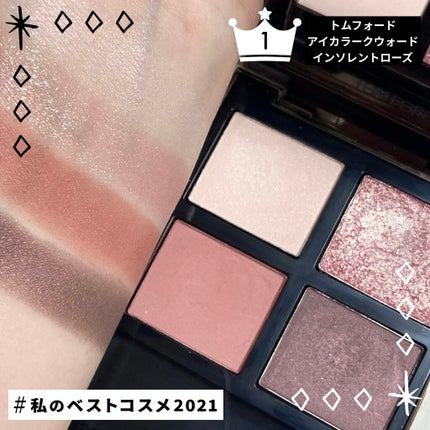 アイ カラー クォード/TOM FORD BEAUTY/アイシャドウパレットを使ったクチコミ(1枚目)