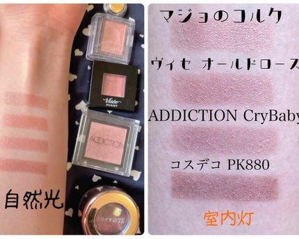 ヴィセ アヴァン シングルアイカラー/Visée/単色アイシャドウを使ったクチコミ(2枚目)