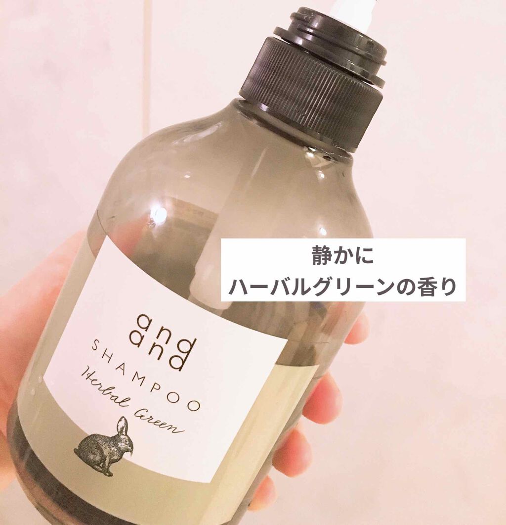 ときめく スウィートジャスミンの香り トリートメント/and and/洗い流すヘアトリートメントを使ったクチコミ（2枚目）