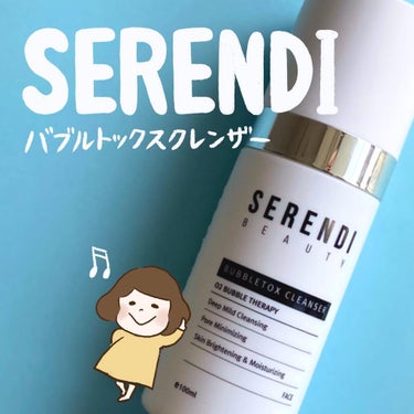 BUBBLE TOX CLEANSER/SERENDI BEAUTY/洗い流すパック・マスクを使ったクチコミ（1枚目）