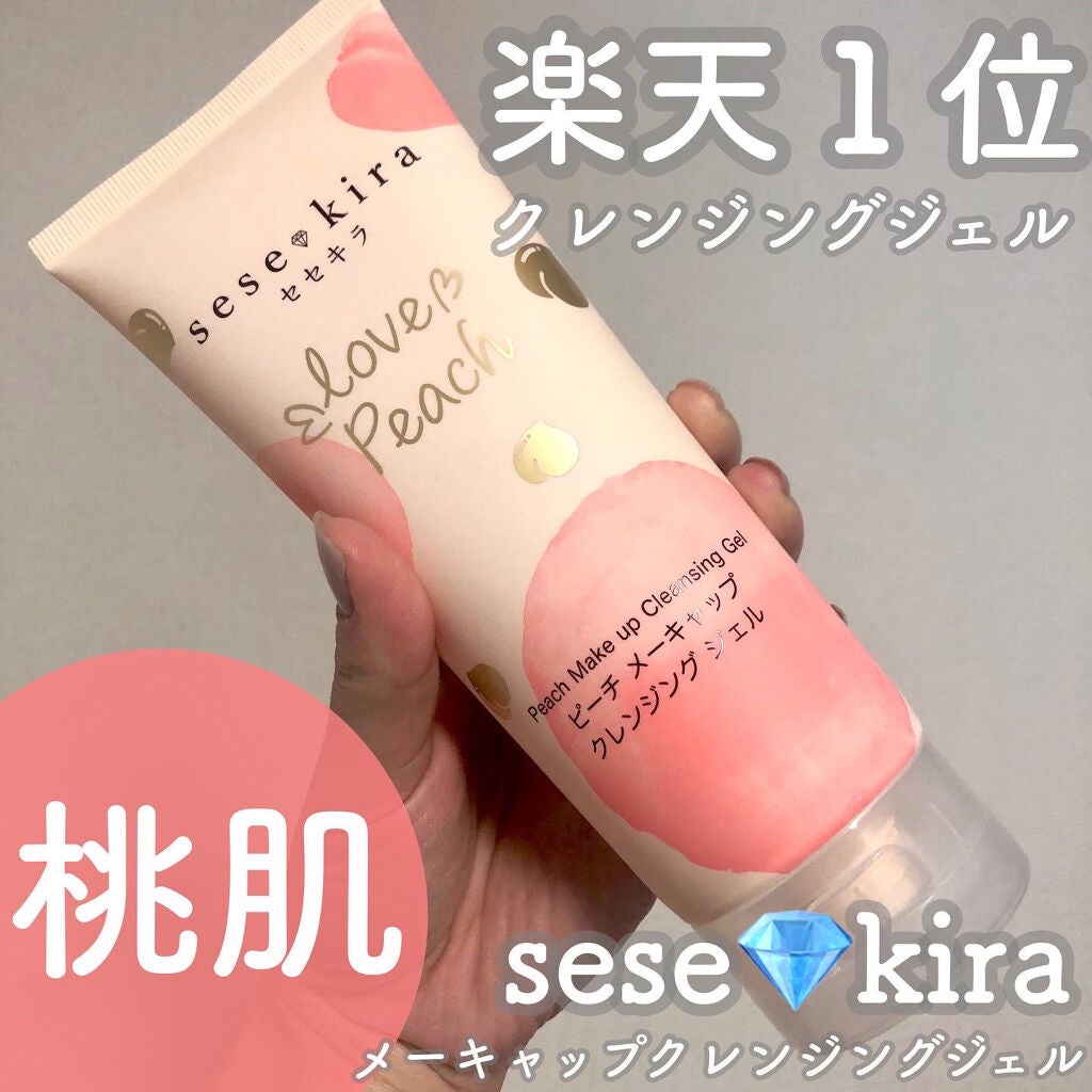 ピーチメーキャップクレンジングジェル/sesekira/クレンジングジェルを使ったクチコミ(1枚目)