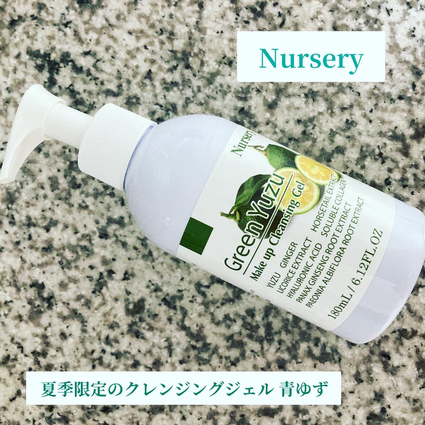 Wクレンジングジェル 青ゆず/Nursery(ナーセリー)/クレンジングジェルを使ったクチコミ（1枚目）