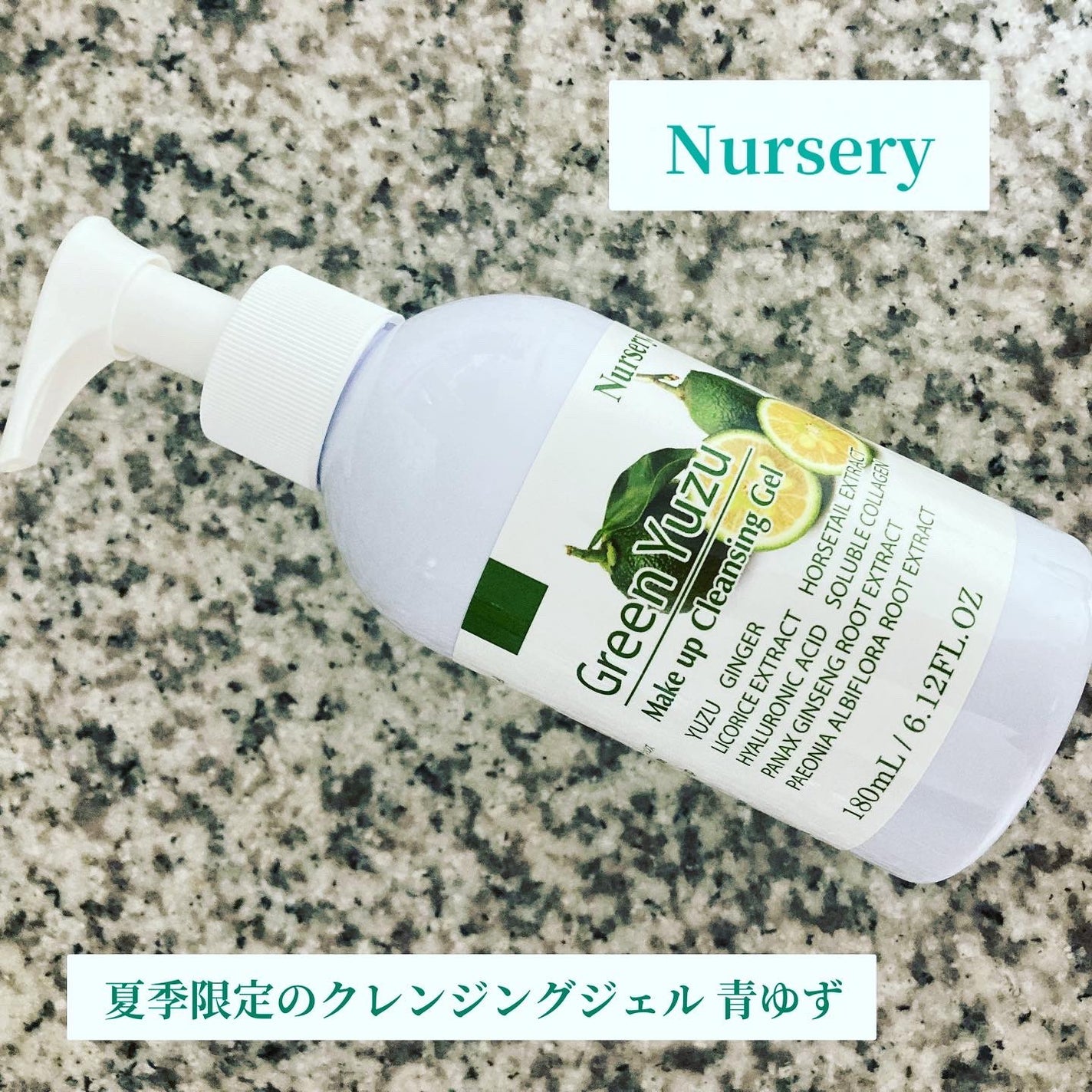 Wクレンジングジェル 青ゆず/Nursery(ナーセリー)/クレンジングジェルを使ったクチコミ(1枚目)