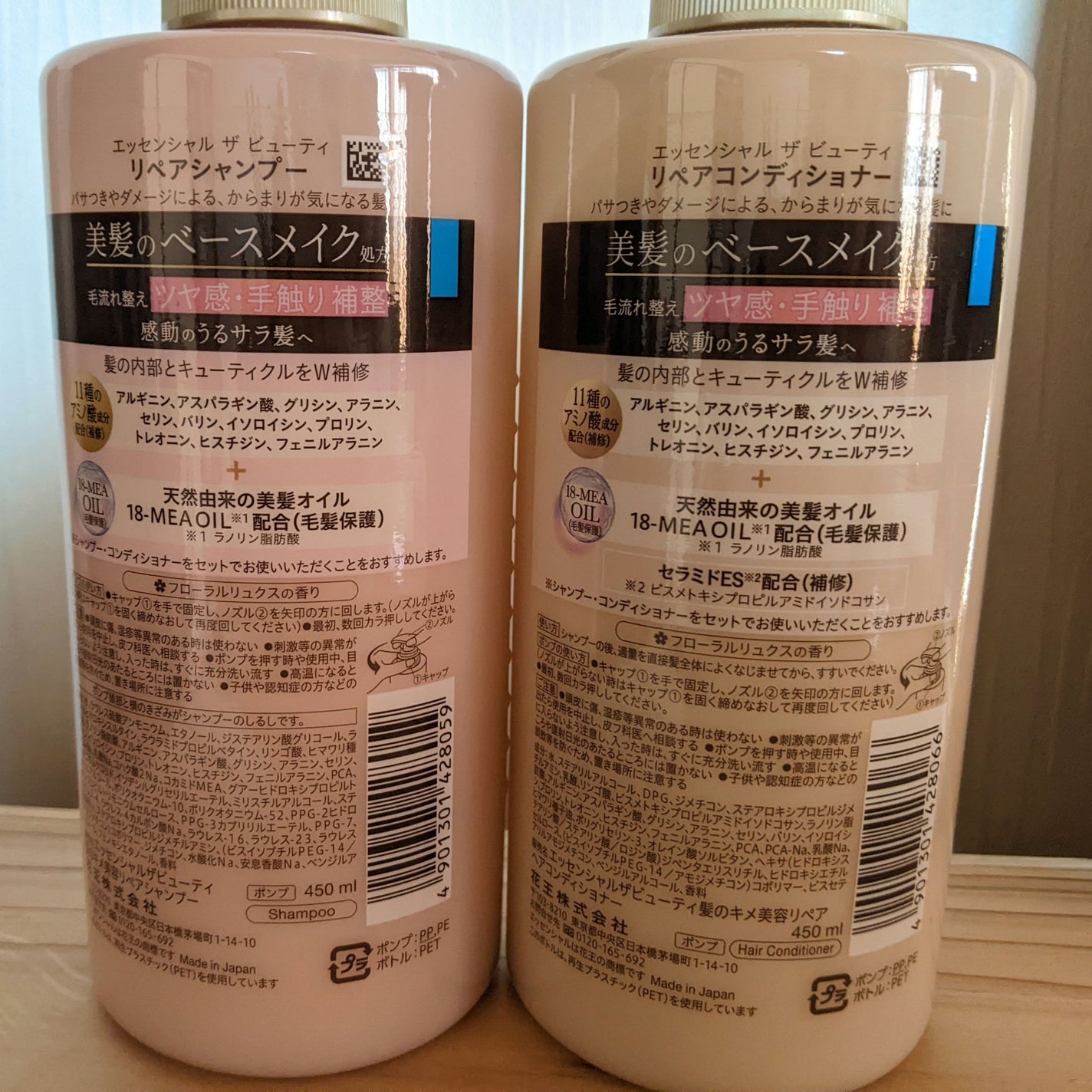 shiny_lips_zhbf on LIPS 「新しいのってワクワクします🥳..」(2枚目)