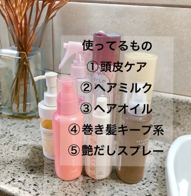 サイオス イルーセント ミルキーヘアカラーのクチコミ「
市販のカラー剤を使っていても
痛んで見えない私のケア方法。

私はブリーチと髪質改善等はして.....」（2枚目）