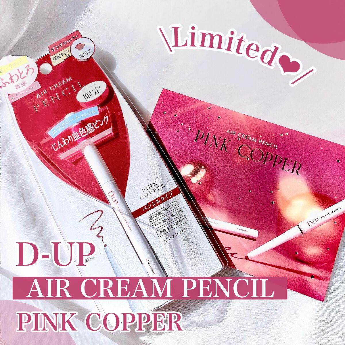 アイムスティックシャドウシマー/i’m meme/スティックアイシャドウを使ったクチコミ(2枚目)