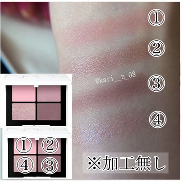 クワッドアイシャドー 00123/NARS/パウダーアイシャドウを使ったクチコミ（3枚目）