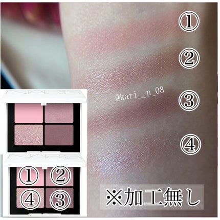 クワッドアイシャドー/NARS/アイシャドウパレットを使ったクチコミ(3枚目)