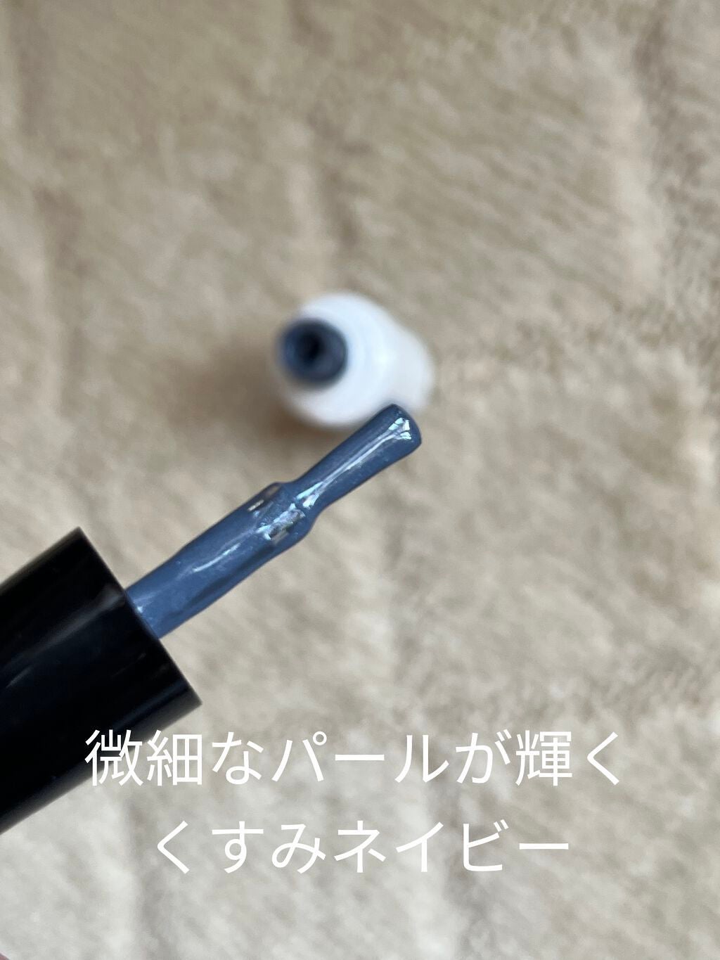 ジーニッシュ/ジーニッシュマニキュア/マニキュアを使ったクチコミ(4枚目)