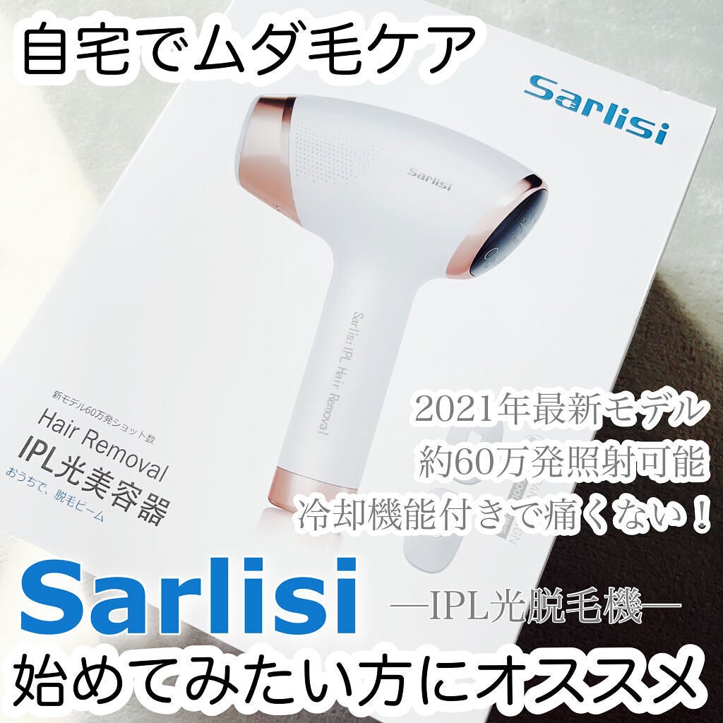 サファイア冷却 脱毛器 ムダ毛ケア/Sarlisi/家庭用脱毛器を使ったクチコミ(1枚目)