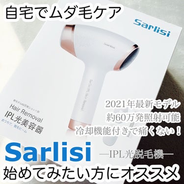 サファイア冷却 脱毛器 ムダ毛ケア/Sarlisi/家庭用脱毛器を使ったクチコミ（1枚目）