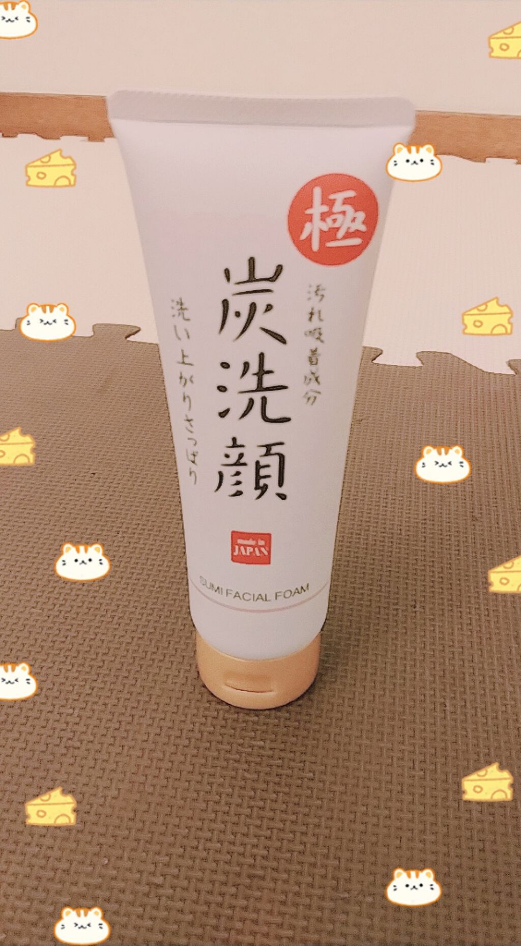 またまた300円ショップ♡ミカヅキモモコで飼いました♡

炭洗顔です♡

炭って結構毛穴の奥までキレイになるし、
背中やお尻などにも効くと思います

♪


300円でかっちゃいました♡♡♡
自然でいい感じです♪♪♪♪