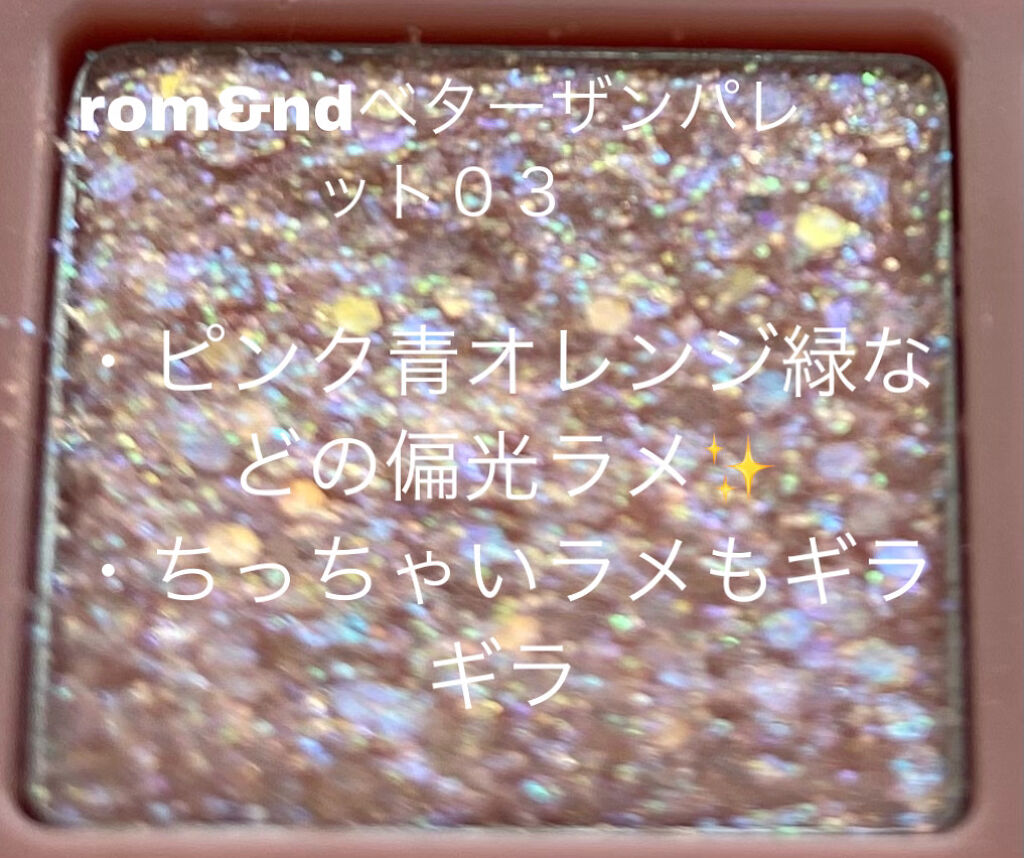 プロ アイ パレット/CLIO/アイシャドウパレットを使ったクチコミ（2枚目）