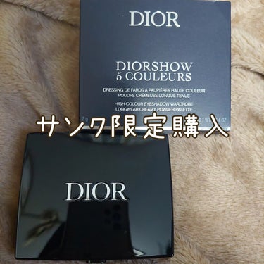 ディオール アディクト リップ グロウ/Dior/リップケア・リップクリームを使ったクチコミ（2枚目）