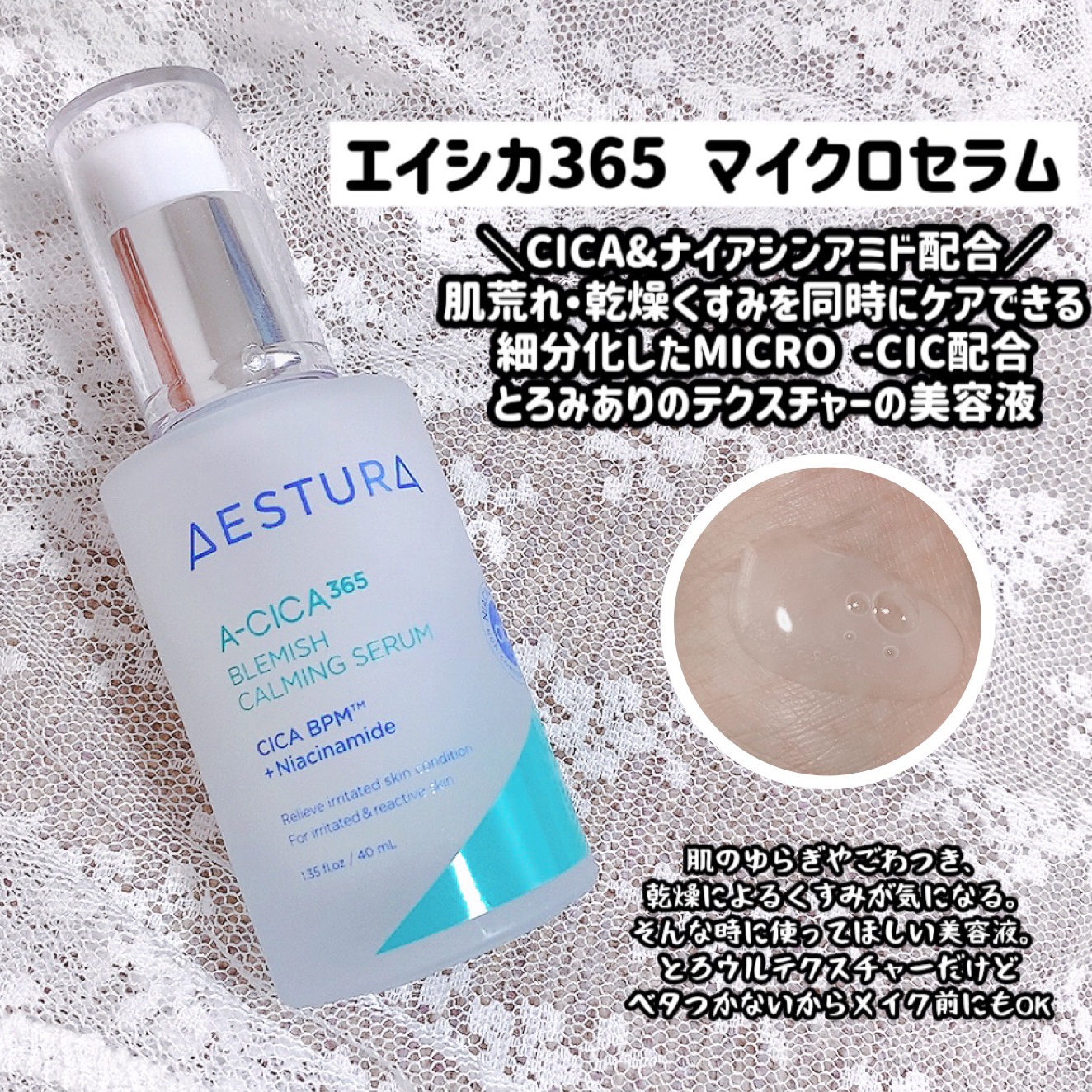 エイシカ365クイックマスクパッド/AESTURA/トナーパッドを使ったクチコミ（2枚目）