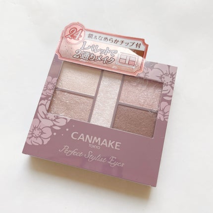 パーフェクトスタイリストアイズ/キャンメイク/アイシャドウパレットを使ったクチコミ(3枚目)