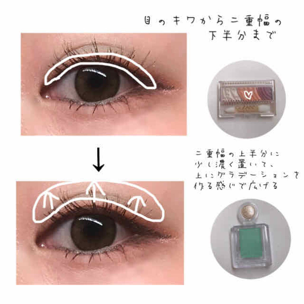 トーンアップアイシャドウ/CEZANNE/アイシャドウパレットを使ったクチコミ（2枚目）