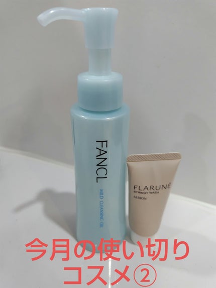 フラルネ ストリンギー ウォッシュ/ALBION/洗顔フォームを使ったクチコミ(1枚目)