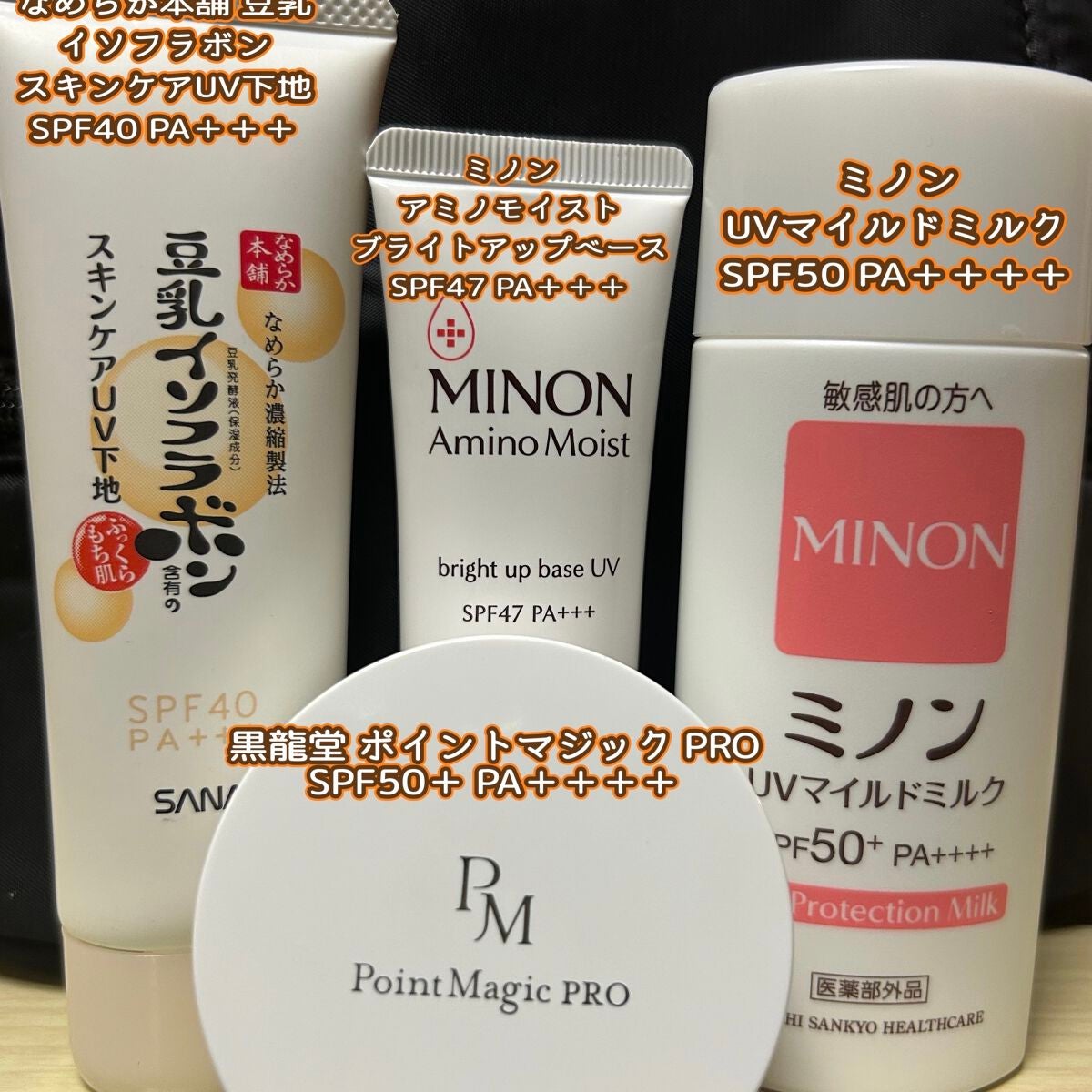 紫外線予報 透明UVスプレーF/紫外線予報/日焼け止めミスト・スプレーを使ったクチコミ(2枚目)