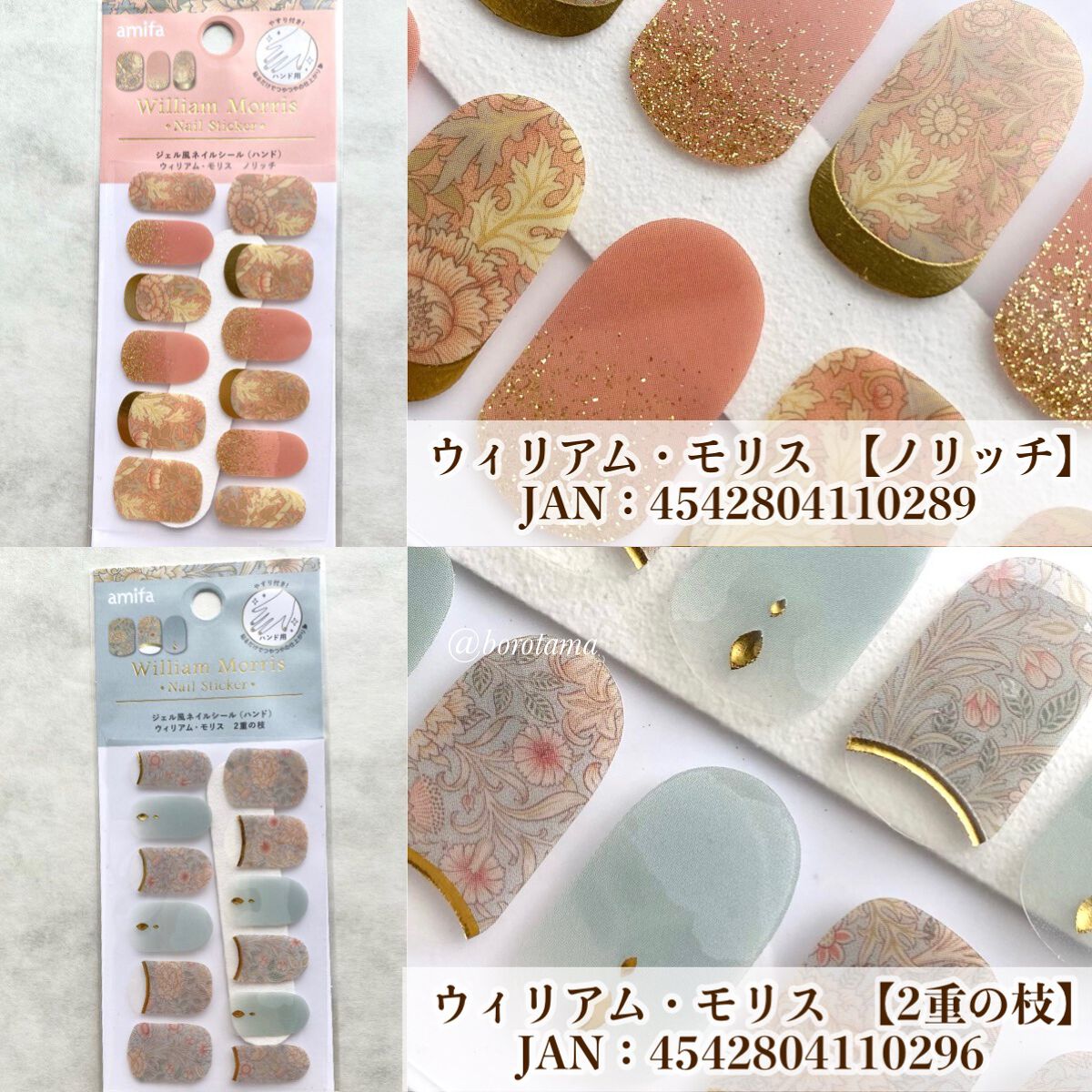 ジェルネイルシール/キャンドゥ/ネイルシールを使ったクチコミ(7枚目)