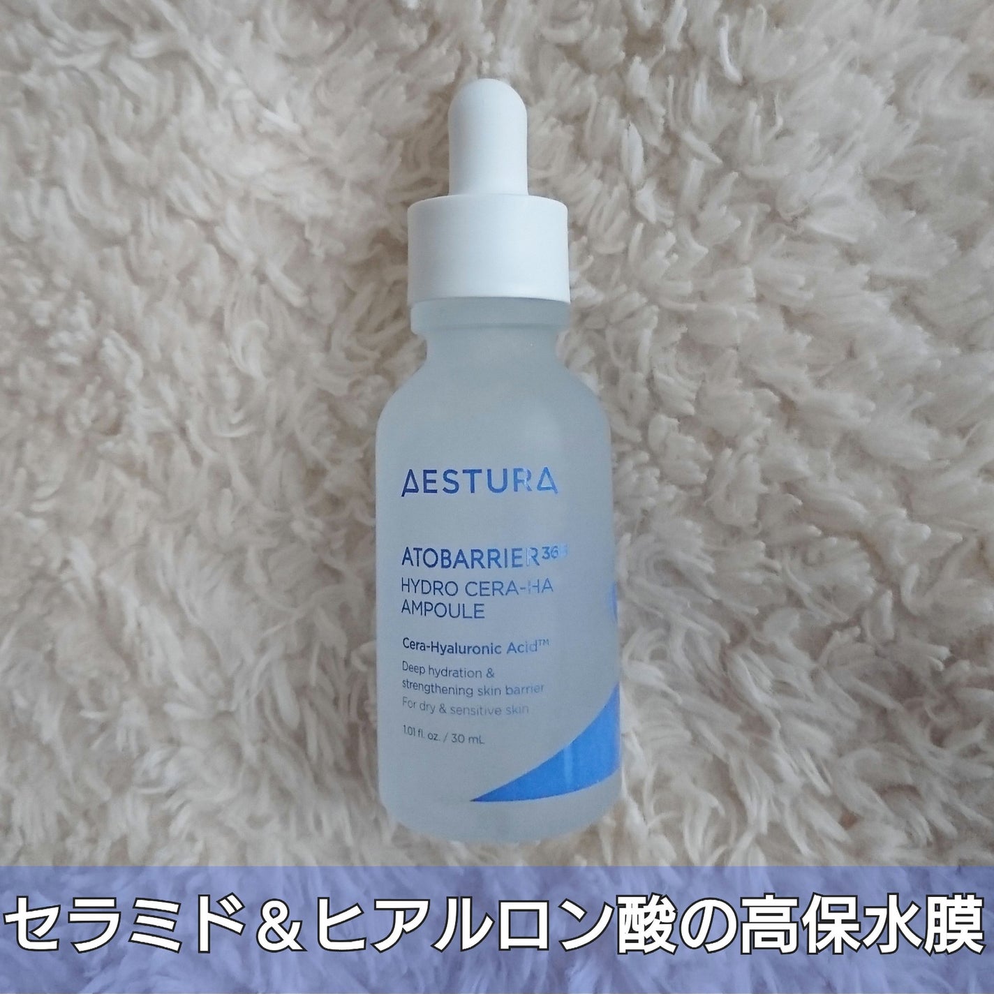 ライムレモン on LIPS 「独自成分「セラーヒアルロン酸™*¹」を配合で、保湿環境を整える..」(1枚目)