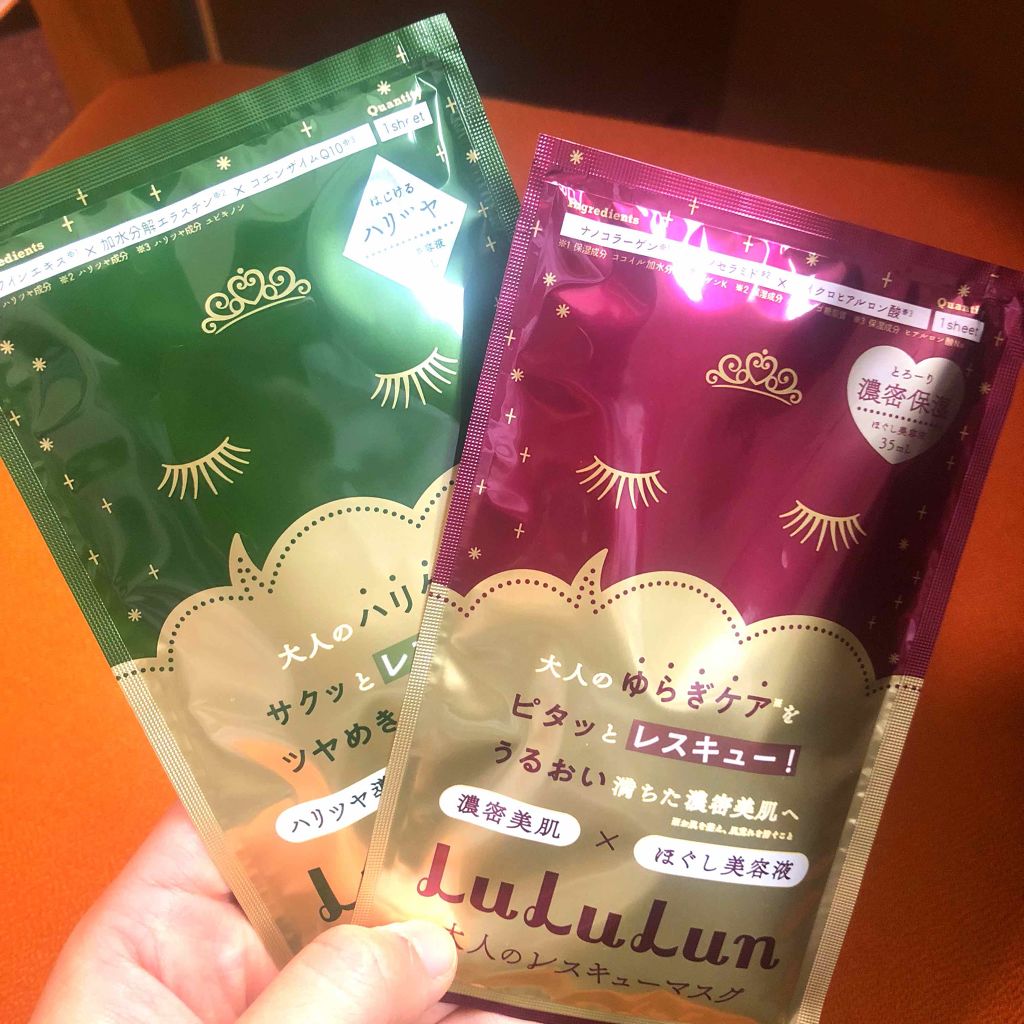 ルルルンワンナイト レスキュー保湿(旧品)/ルルルン/シートマスク・パックを使ったクチコミ(1枚目)