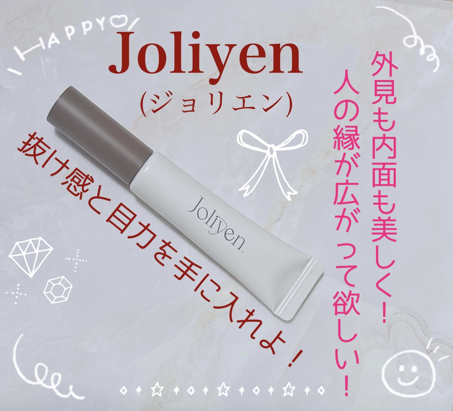 マスカラカラーフィクサー/Joliyen/眉マスカラを使ったクチコミ（1枚目）