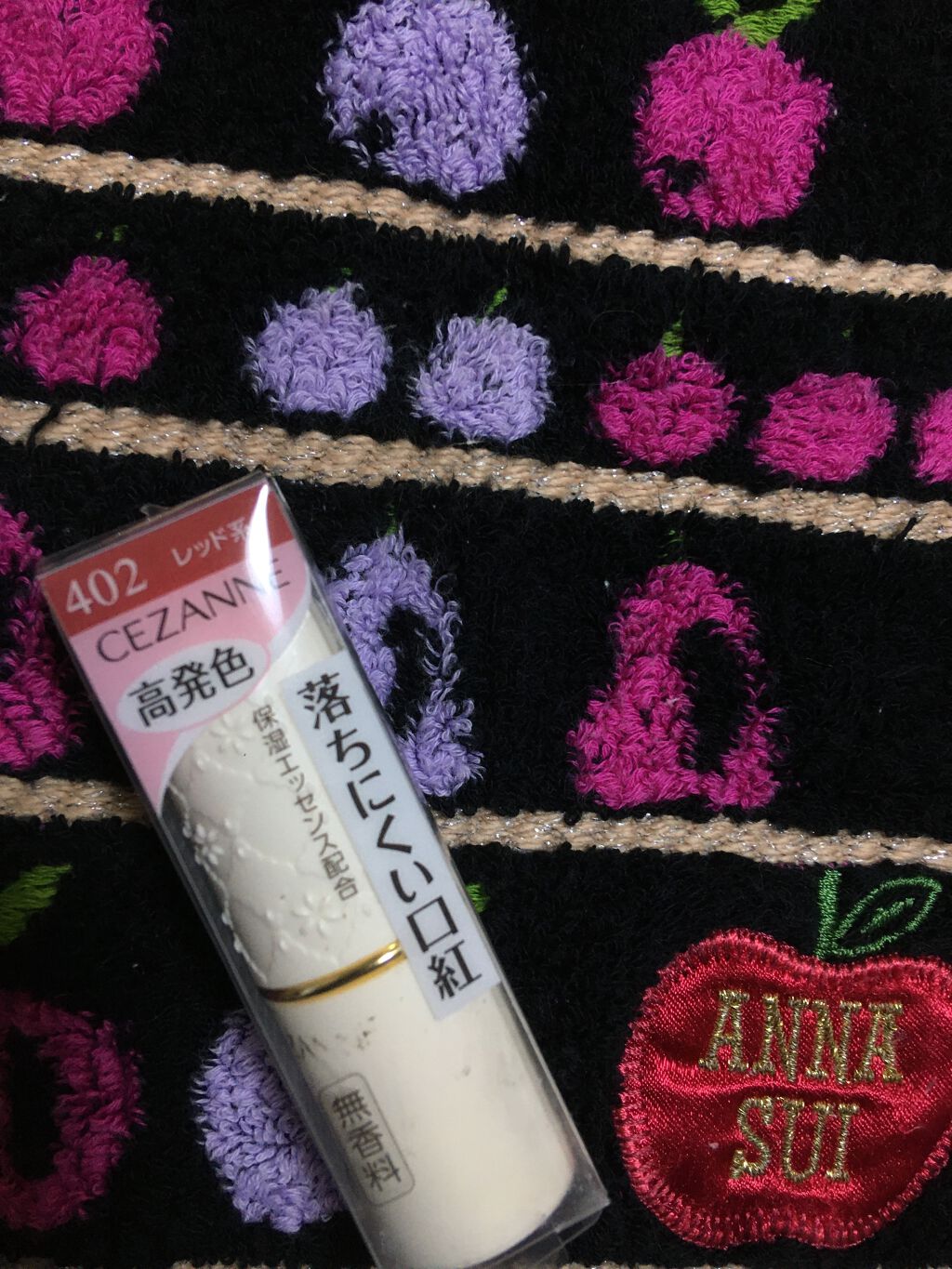 ラスティング リップカラーN/CEZANNE/口紅を使ったクチコミ(1枚目)