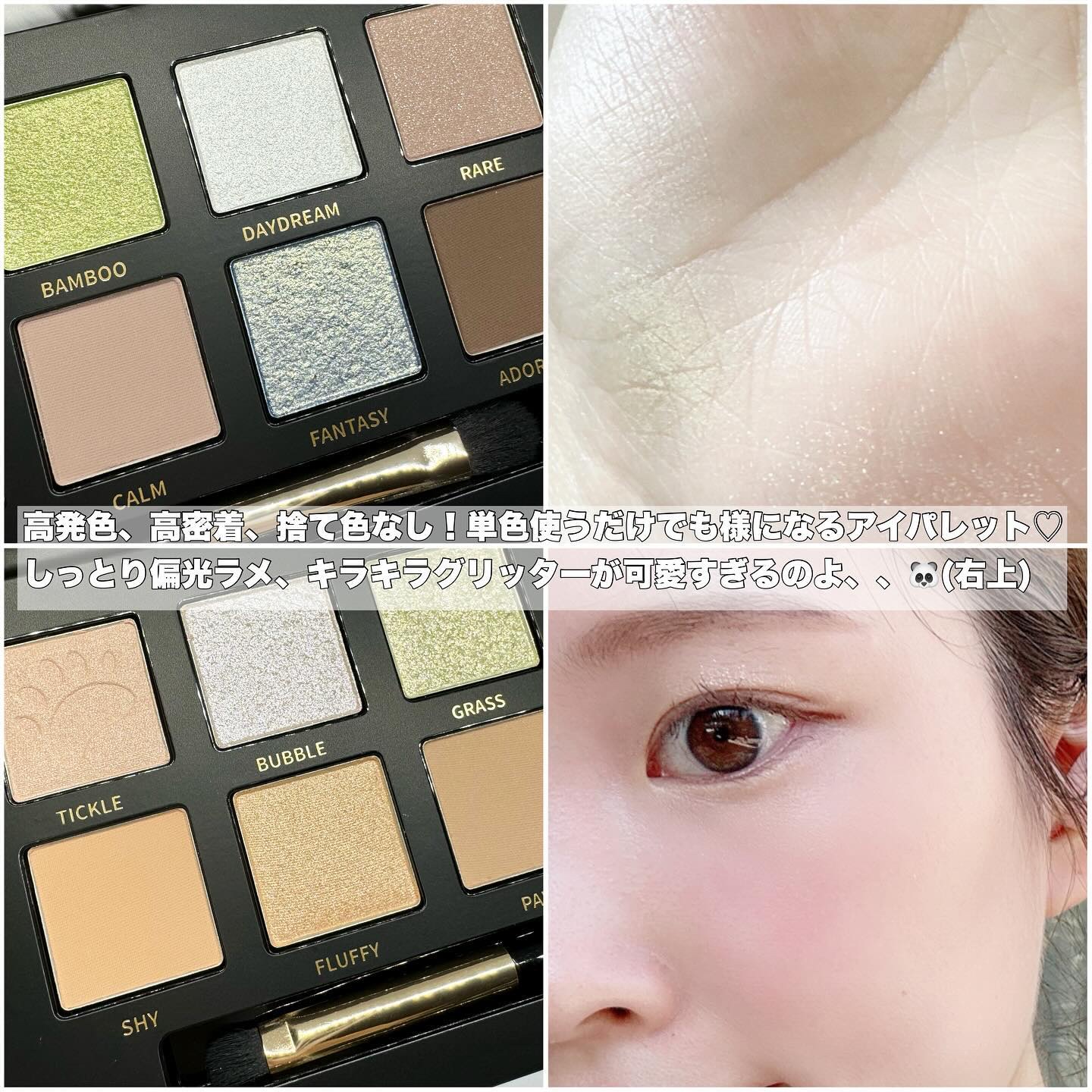 エクスプローラ12色 動物アイシャドウパレット/PERFECT DIARY/アイシャドウパレットを使ったクチコミ（2枚目）