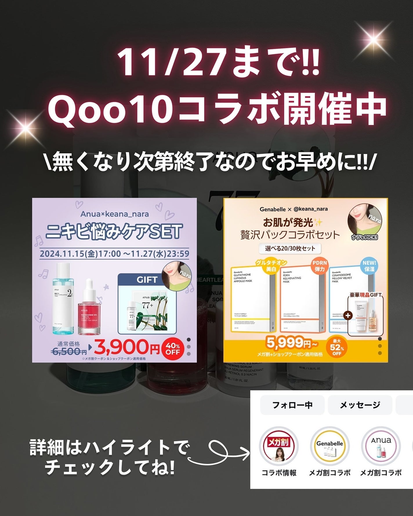 ナラ|毛穴ケアオタク🍓 on LIPS 「(毛穴を綺麗にする方法→@keana_nara) こんばんは、..」(7枚目)