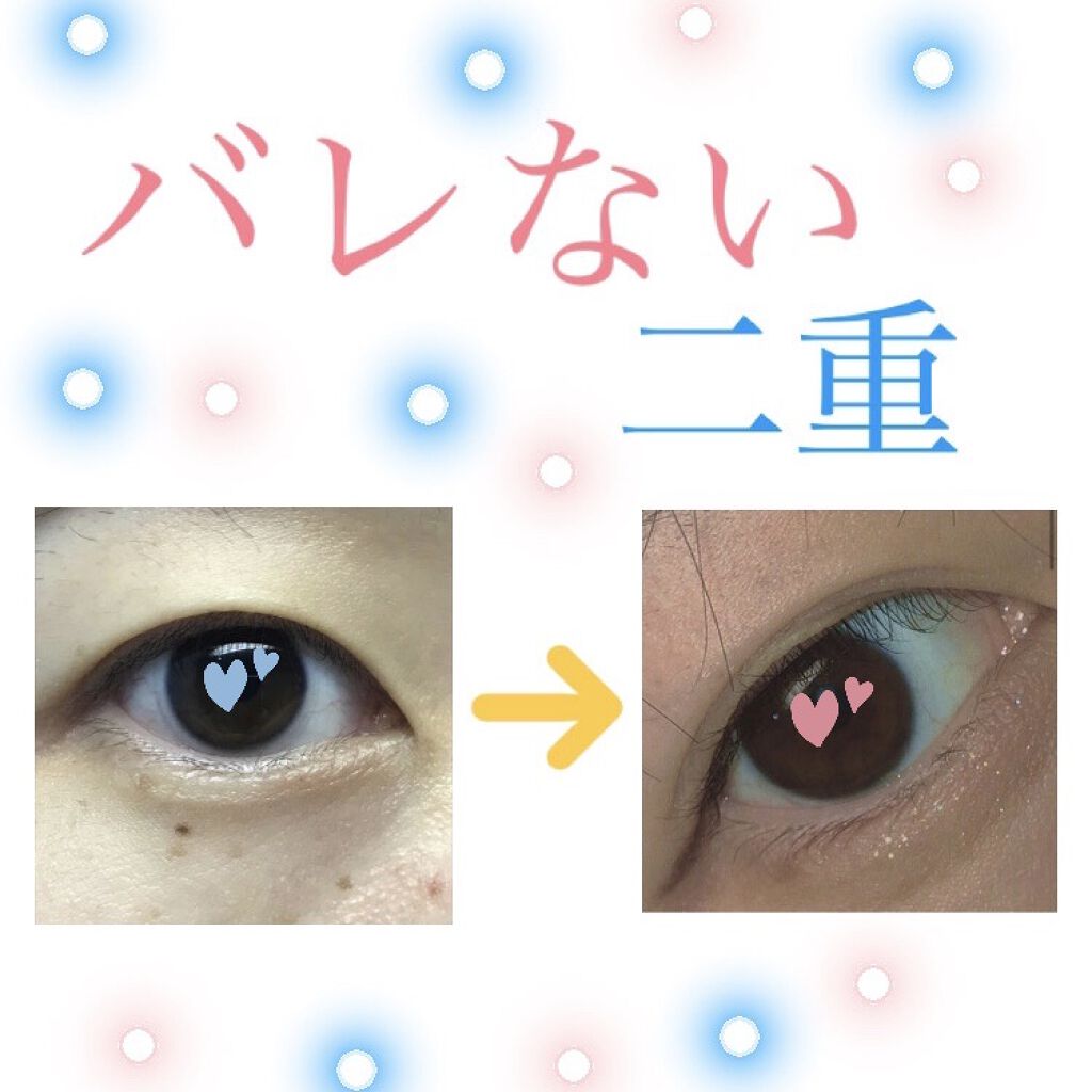 メザイク クリップ カッター ファイバー専用カッター/メザイク/二重まぶた用アイテムを使ったクチコミ（1枚目）