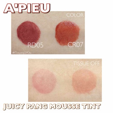 A’pieu ジューシーパン ムースティントのクチコミ「🍒[ A'PIEU : JUICY PANG TINTから秋の新作が登場♡ ]🍒

あんにょん.....」（3枚目）