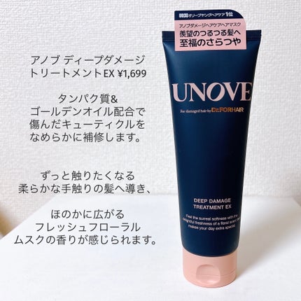ãã£ãŒããã¡ãŒãžããªãŒãã¡ã³ãEX/UNOVE/æŽãæµããã¢ããªãŒãã¡ã³ãã䜿ã£ãã¯ãã³ãïŒ2æç®ïŒ