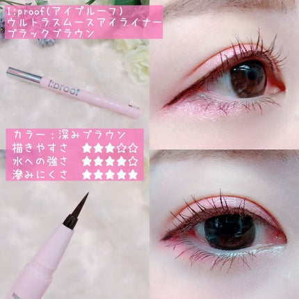 スムースリキッドアイライナー スーパーキープ/ヒロインメイク/リキッドアイライナーを使ったクチコミ(5枚目)