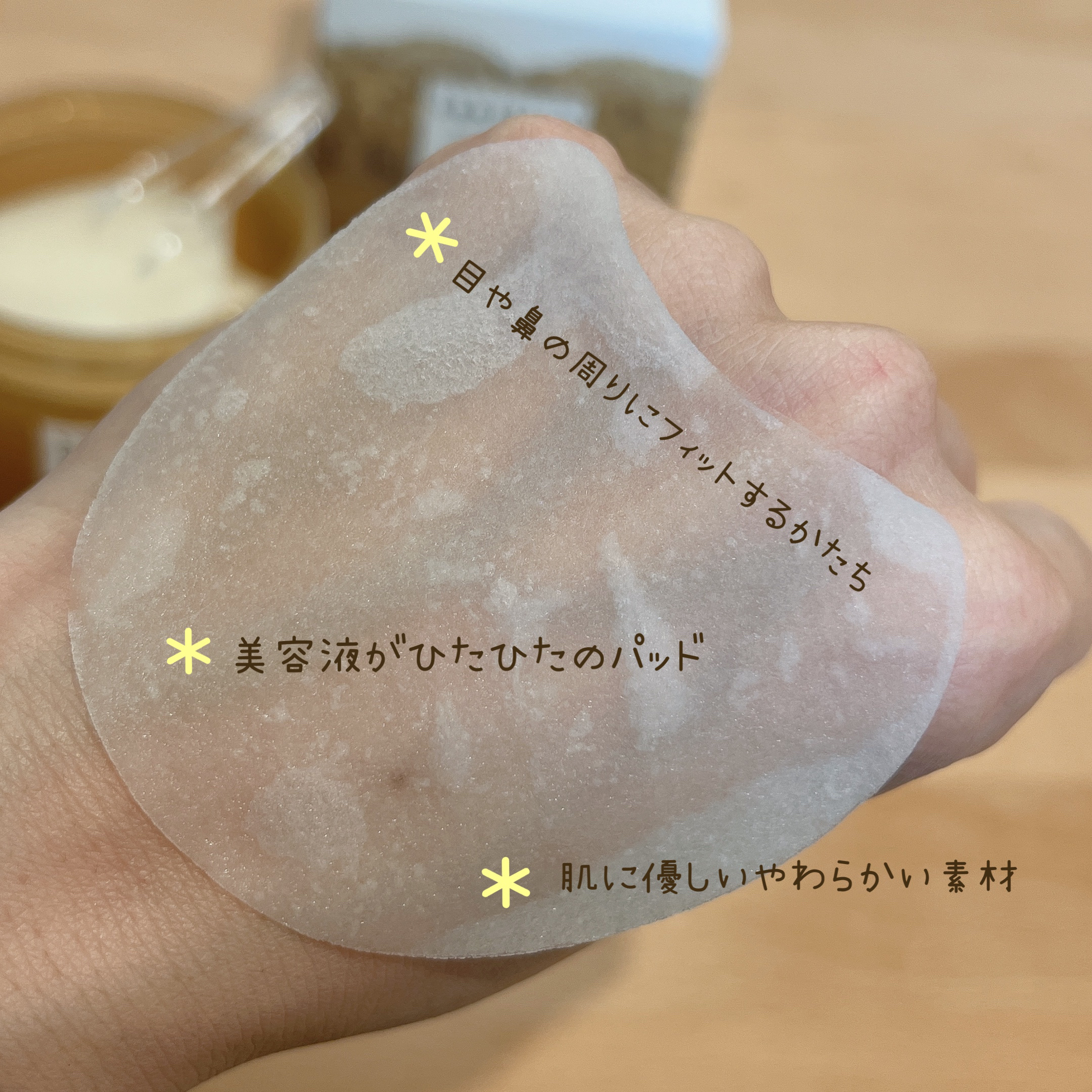 センテラ クイックカーミングパッド/SKIN1004/トナーパッドを使ったクチコミ（3枚目）