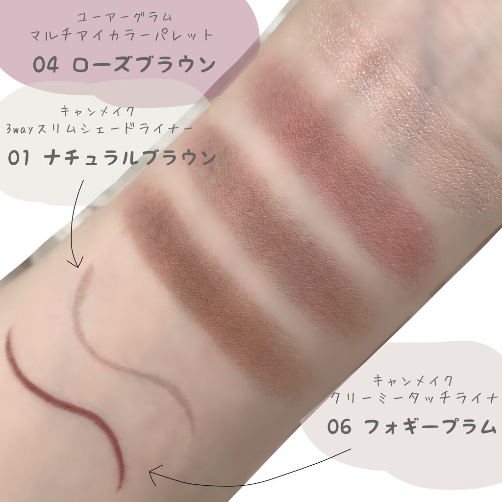 クイックラッシュカーラー/キャンメイク/マスカラ下地を使ったクチコミ（2枚目）