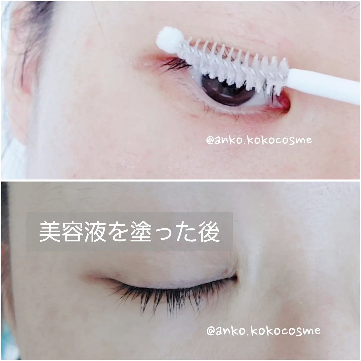 あんこ♡フォロバ100 on LIPS 「ヴィーガンのまつ毛美容液BERRISOMVEGANBIOTH..」(5枚目)