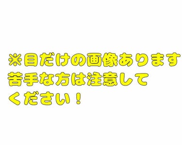 エンジェルハート エンジェル ハート キスミー アイシャドウパレット／ライオン ハート ハグミー アイシャドウパレットのクチコミ「初めての投稿です！👏

今回はエンジェルハートさんの、
「ハグミー アイシャドウパレット」を
.....」（1枚目）