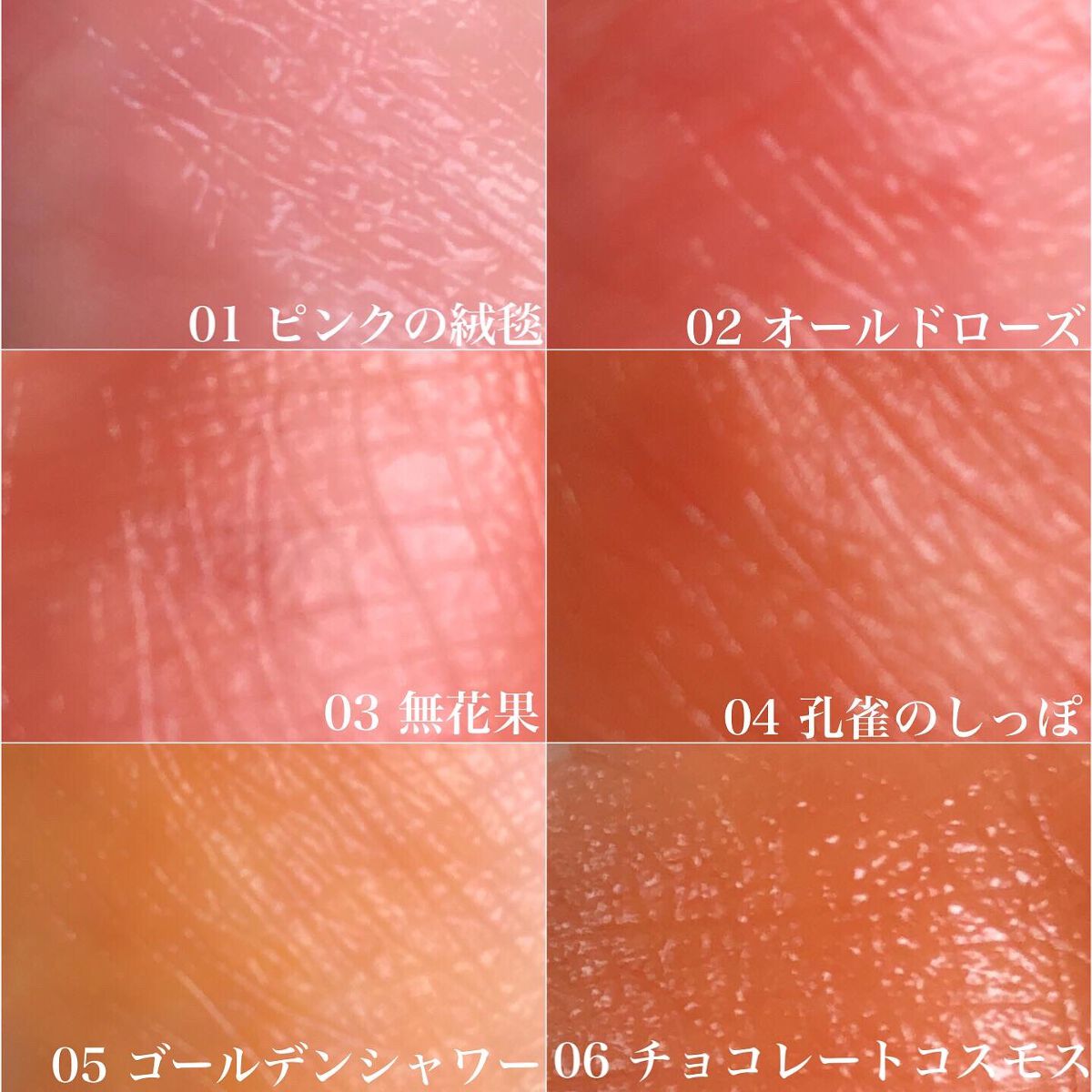 frunflynn シャインユー グロウティント/frunflynn/リップティントを使ったクチコミ（3枚目）