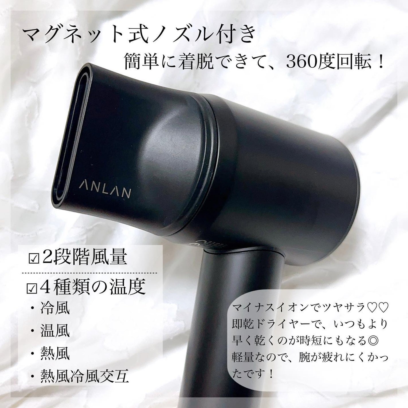 ダブルケアドライヤー/ANLAN/ドライヤーを使ったクチコミ(3枚目)