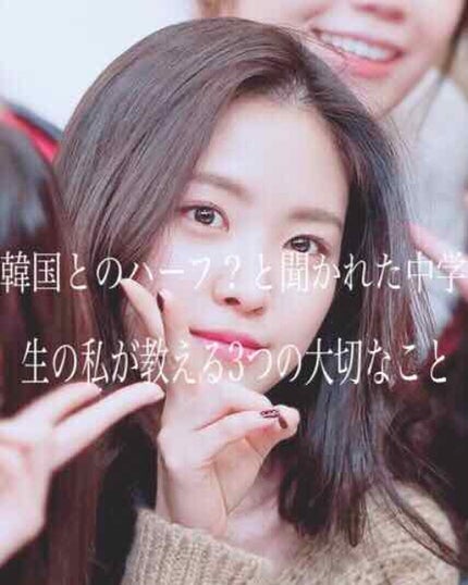 を使ったクチコミ(1枚目)