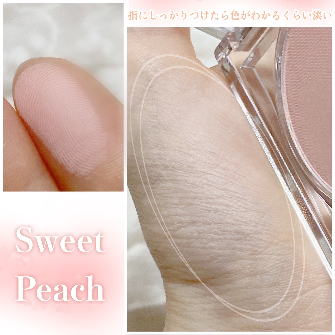 ムードブレンディングシャドウパレット/Coralhaze/アイシャドウパレットを使ったクチコミ(5枚目)