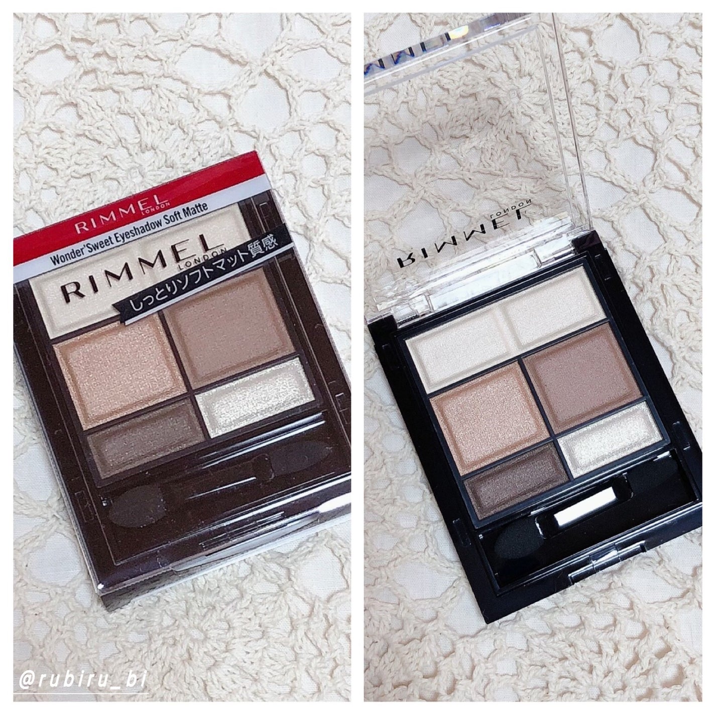 ワンダー スウィート アイシャドウ ソフトマット/リンメル ロンドン/アイシャドウパレットを使ったクチコミ(1枚目)