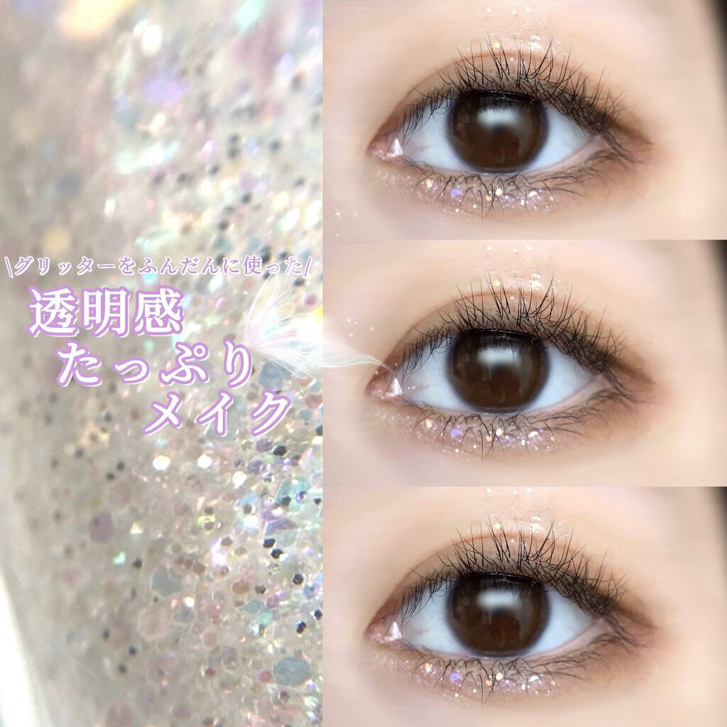 パーフェクトマルチアイズ/キャンメイク/アイシャドウパレットを使ったクチコミ（1枚目）