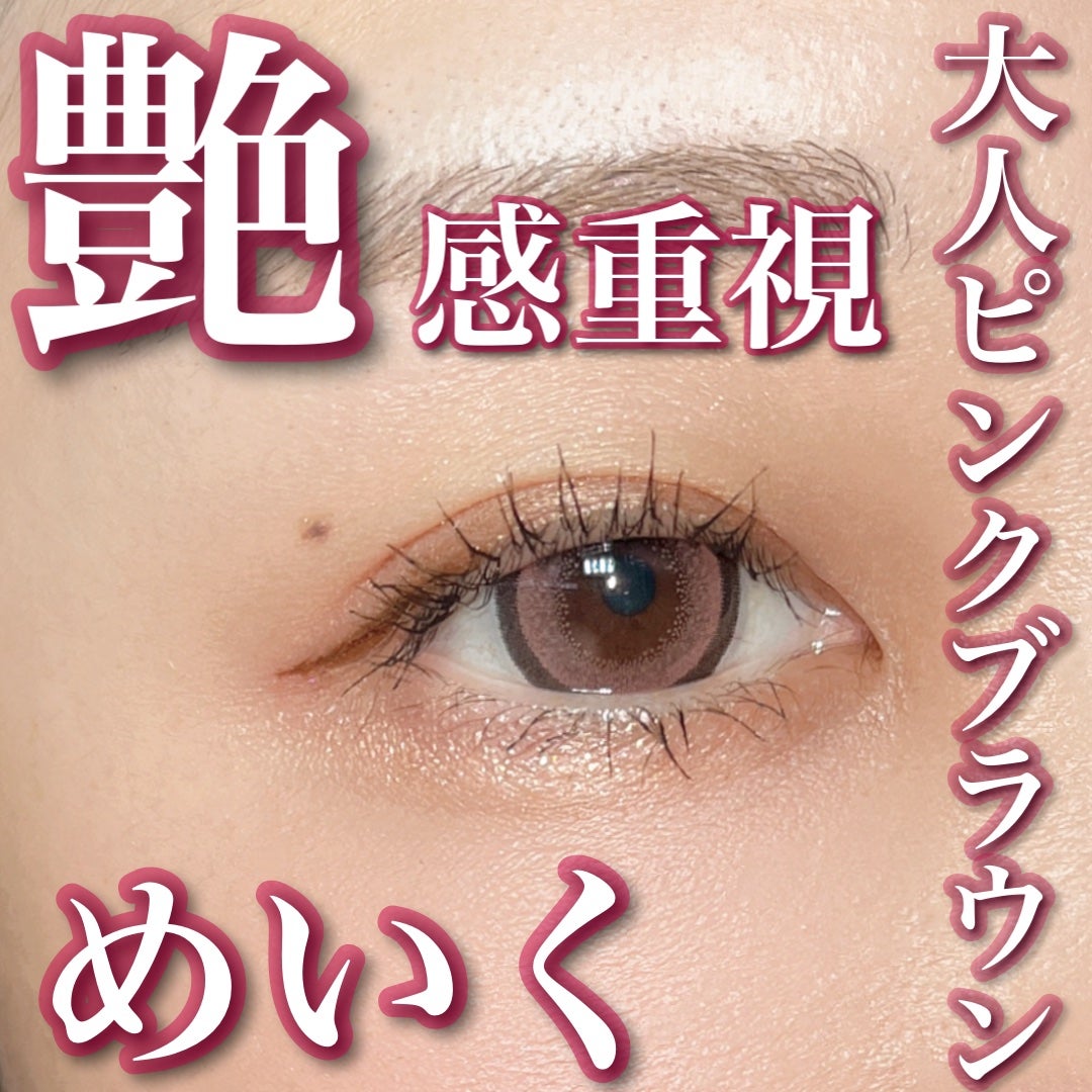 「密着アイライナー」クリームペンシル/デジャヴュ/ペンシルアイライナーを使ったクチコミ(1枚目)