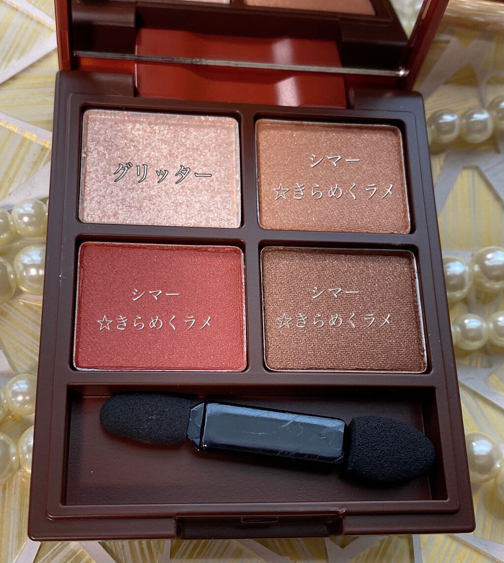 Love Chocolate アイシャドウ/Witch's Pouch/アイシャドウパレットを使ったクチコミ（2枚目）