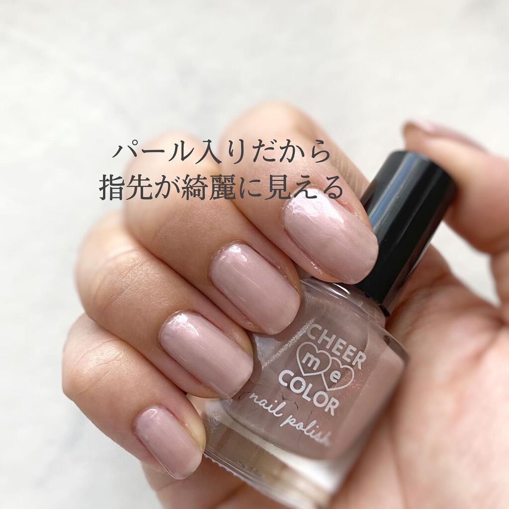 CHEER me COLOR ネイルポリッシュ/セリア/マニキュアを使ったクチコミ（2枚目）