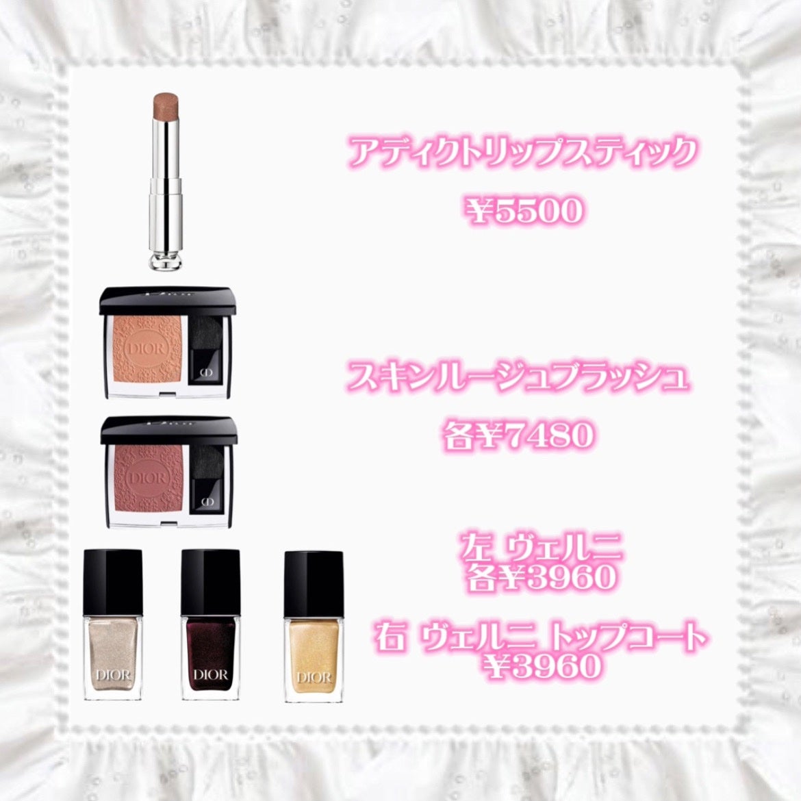 【旧】ディオールアディクトリップスティック(ケース)/Dior/その他化粧小物を使ったクチコミ(6枚目)